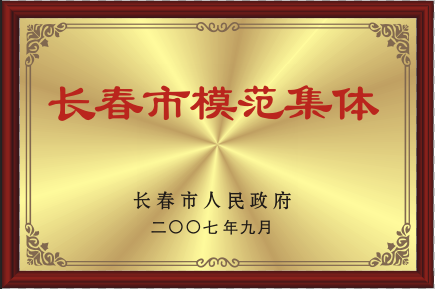 2007LģF(tun)