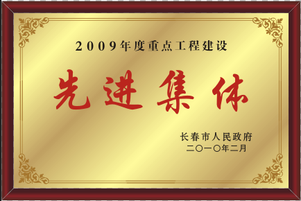 2010M(jn)w