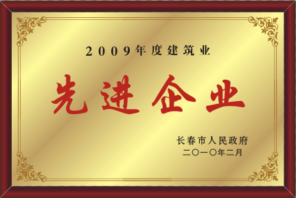 2010M(jn)I(y)