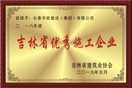 2019꼪ʡ(yu)ʩI(y)