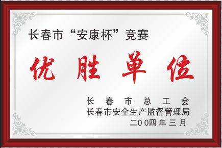 2004L(zhng)а(yu)نλ