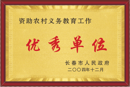 2004L(zhng)а(yu)نλ