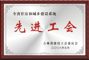 2008M(jn)(hu)