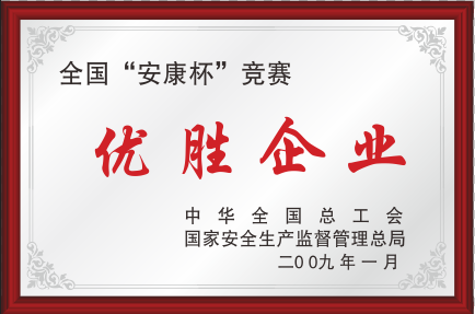 2009ȫ(gu)(yu)I(y)