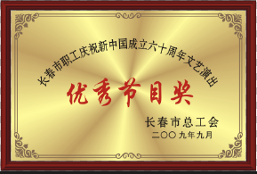 2009ꃞ(yu)㹝(ji)Ŀ(jing)