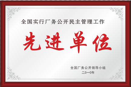 2010ȫ(gu)a(chn)(w)_(ki)M(jn)λ