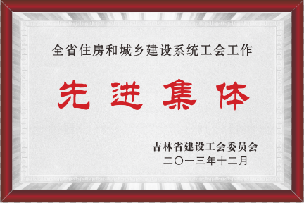 2013ȫʡסͳl(xing)O(sh)ϵy(tng)Mw