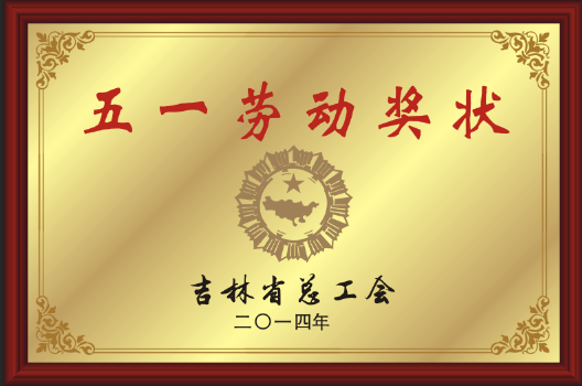 2014һڄӪ