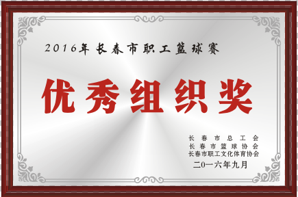 2016ꃞ(yu)M